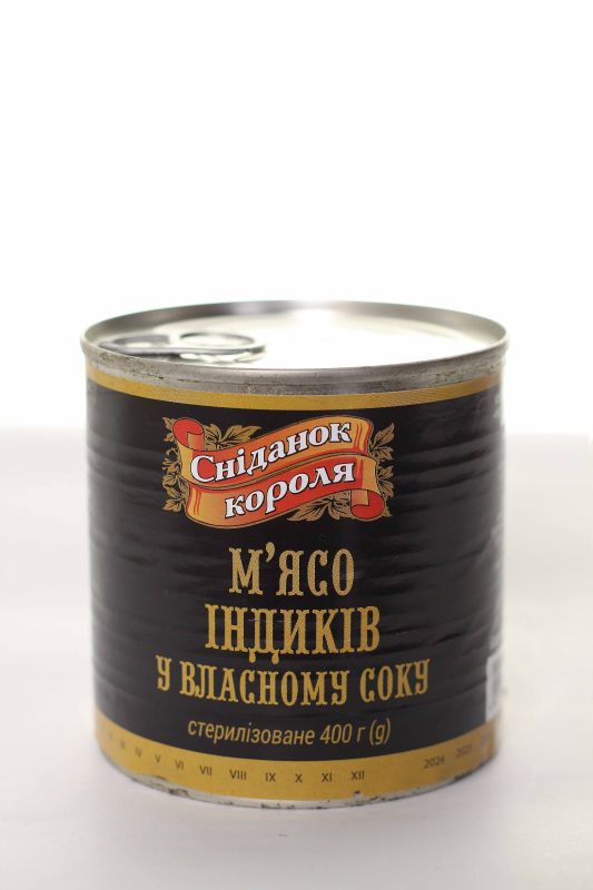 М'ясо індиків у власному соку 400г.