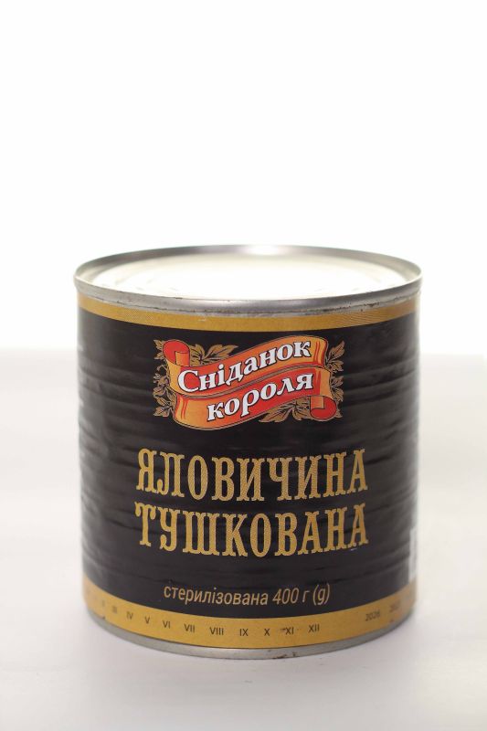 Яловичина тушкована 400г.